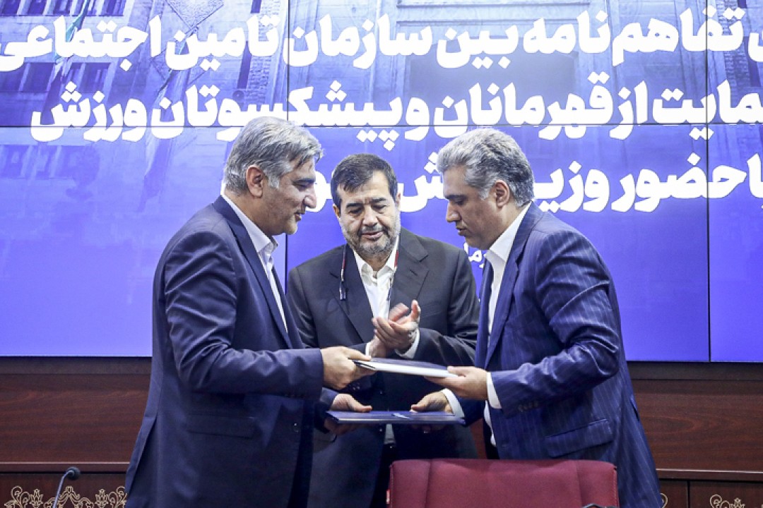 تفاهمنامه با صندوق حمایت از قهرمانان و پیشکسوتان ورزش، گامی برای تحقق مطالبه پوشش بیمهای ورزشکاران تفاهمنامه با صندوق حمایت از قهرمانان و پیشکسوتان ورزش، گامی برای تحقق مطالبه پوشش بیمهای ورزشکاران